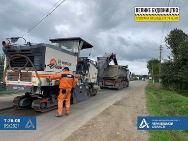 «Велике будівництво»: вперше за 30 років відремонтують дорогу до КПП на кордоні з Румунією