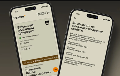 Без черг і затримок: Міноборони прискорило роботу ВЛК