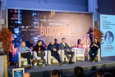 Тренди нерухомості і не тільки: як потрапити на інвест-конференцію «Жити на відсотки»