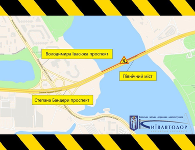 У Києві до 10 серпня обмежать рух Північним мостом