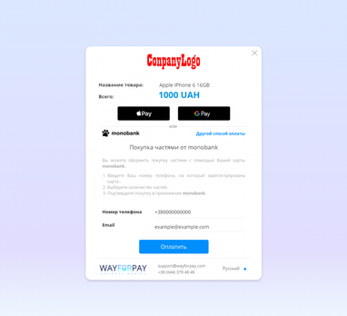 Покупка частями от monobank стала доступна для 8000 онлайн-продавцов подключенных к WayForPay
