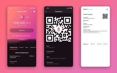 Повний all inclusive для підприємців у Sense SuperApp: віддалене відкриття рахунку та безкоштовне обслуговування