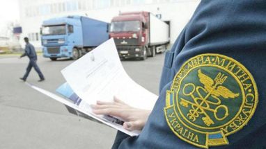 Мінфін підписав угоду з ЄС про участь України у програмі "Митниця"