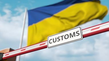 Гостаможслужба