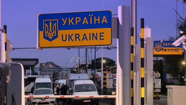 На границе открыли дополнительный маршрут для туристических автобусов — детали