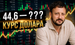 Доллар по 45 грн или больше? Прогноз опытного банкира о курсе валют