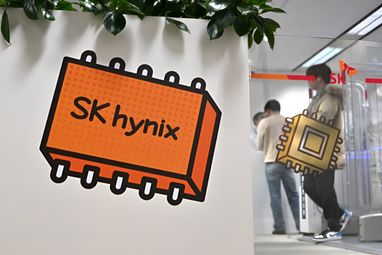 SK Hynix інвестує $75 млрд в ШІ та чипи до 2028 року