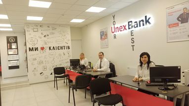 Обновленное Криворожское отделение уже открыто