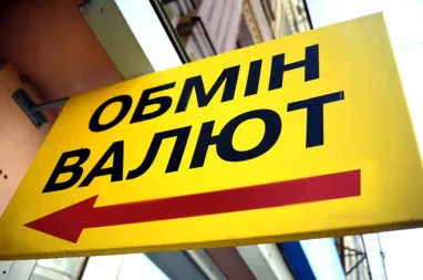 В Украине закрылись сотни обменников: как они работают и сколько зарабатывают