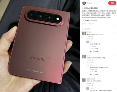 Xiaomi готовит складной смартфон нового формата: инсайдерские фото 18 Fold