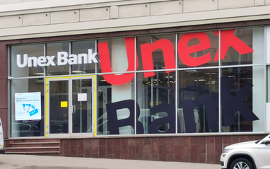 Киевское отделение Unex Bank № 3 открылось по новому адресу