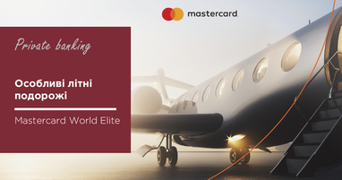 Путешествуйте летом с Mastercard World Elite от Таскомбанка и наслаждайтесь особыми условиями