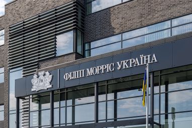 Более 15 млрд гривен налогов уплатила компания Филипп Моррис Украина в первом квартале 2026 года