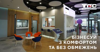 Приглашаем Вас в центр кредитования от Таскомбанка на Майдане Незалежности, 2