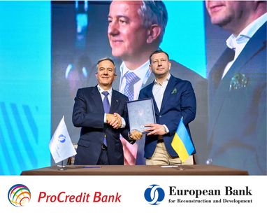ПроКредит Банк Украина получает гарантию от ЕБРР