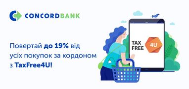 Как сэкономить до 19% со всех покупок за рубежом во время майских праздников?