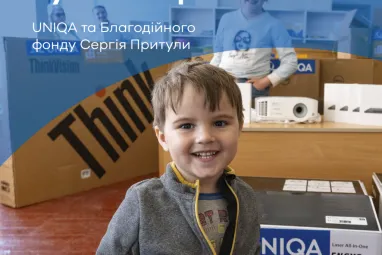 Uniqa и Благотворительный фонд Сергея Притулы обеспечивают техническим оборудованием школы в прифронтовых зонах