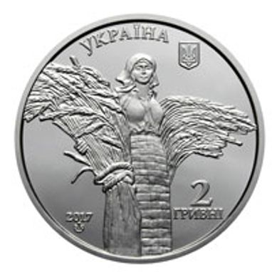 НБУ ввел в обращение новую монету (фото)