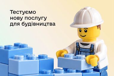 Реєстрація триватиме до кінця жовтня.