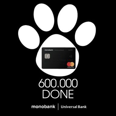 600 тисяч карток - це не межа для monobank