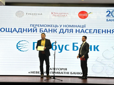 Есть признание.