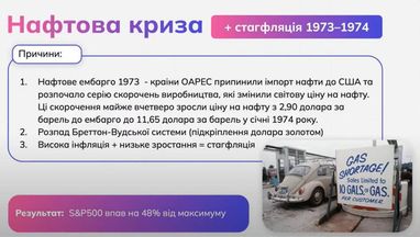 Эксперт назвала ключевые правила, которые должен знать каждый инвестор во время финансового кризиса