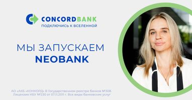 Ми запускаємо Neobank, аналогів якому немає в Україні, – Олена Сосєдка