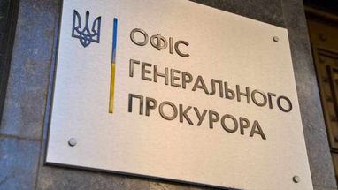 Причетність України не встановлена