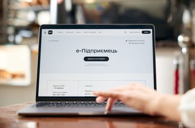 На портале «Дія» появилась новая услуга для предпринимателей