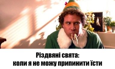 Приходим в себя после праздников: Лучшие мемы