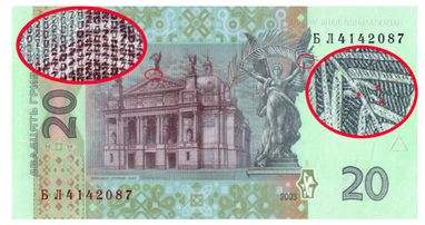 Андрей Зинченко: скрытые смыслы или семиотика денежных знаков (часть 4)