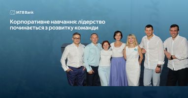 Корпоративное обучение: лидерство начинается с развития команды