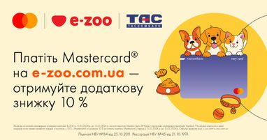 Акция от Mastercard и Таскомбанка