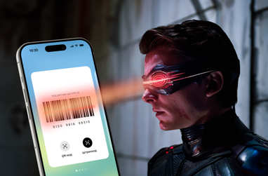 Кілька кліків у «Дії»: як скористатися шерингом документів