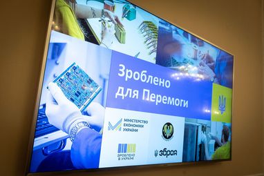 1 млрд грн на поддержку обороны: стартовала программа для производителей военных комплектующих