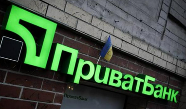 ПриватБанк скасував комісію за деякі платежі