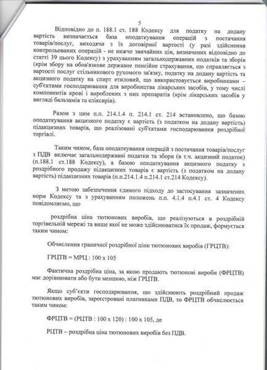 Первые итоги децентрализации: бюджетный рост и трансфертные дыры