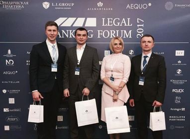 Андрей Агафонов стал спикером III Legal Banking Forum