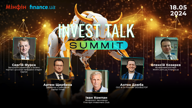 Как расширить коммьюнити с помощью Invest Talk Summit