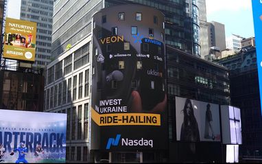 «Киевстар» выходит на Nasdaq