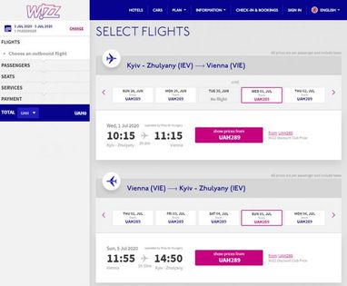 Wizz Air виставив квитки від 10 євро в Австрію