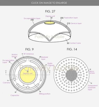 Samsung запатентувала лінзи доповненої реальності (фото)