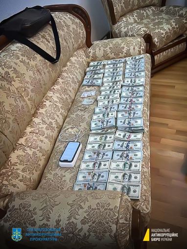 Фото: НАБУ