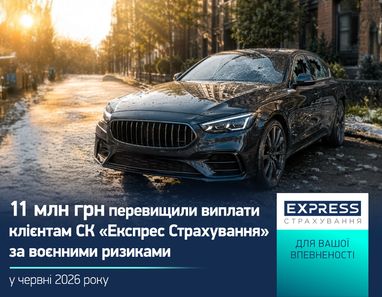 На переднем плане расположен автомобиль премиум-класса. На машине видны следы повреждений, что создает контекст страхового случая.