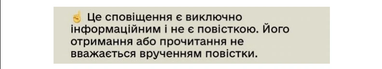 Повестка для сверки в «Резерв+»: нужно ли идти в ТЦК
