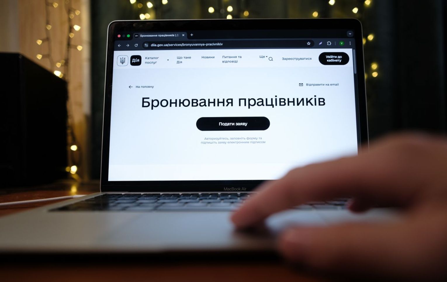 Бронювання працівників: з якими проблемами стикається бізнес