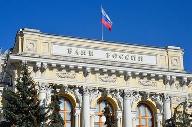 Центробанк рф повысил учетную ставку впервые с начала войны