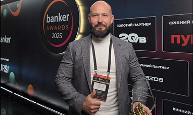 Нагорода «Найкраще ДМС для корпоративного сегменту» від журналу Banker