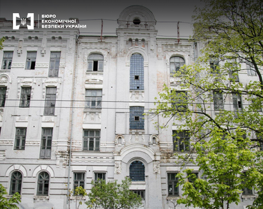 БЕБ арештувало активи підсанкційного олігарха