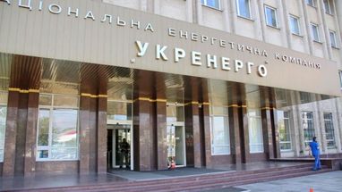 «Укренерго» на межі технічного дефолту